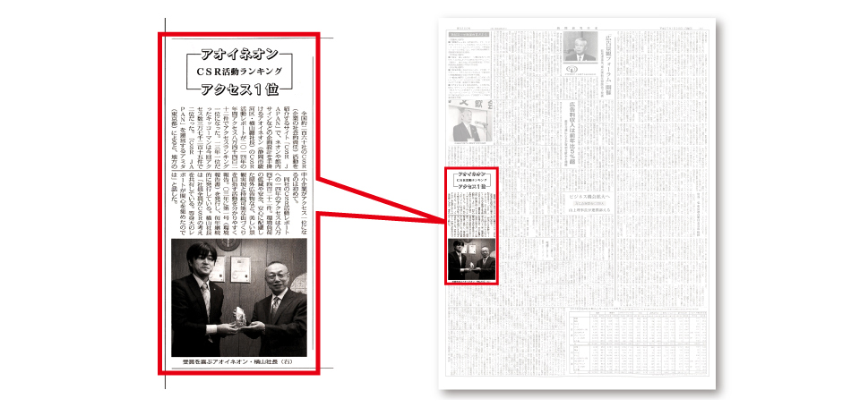 新聞研究往来