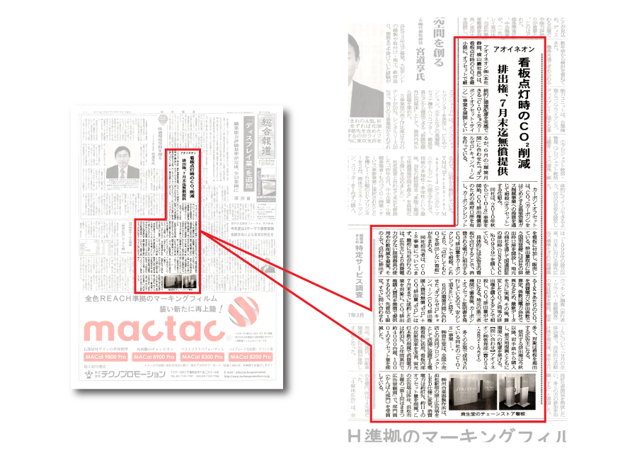 総合報道