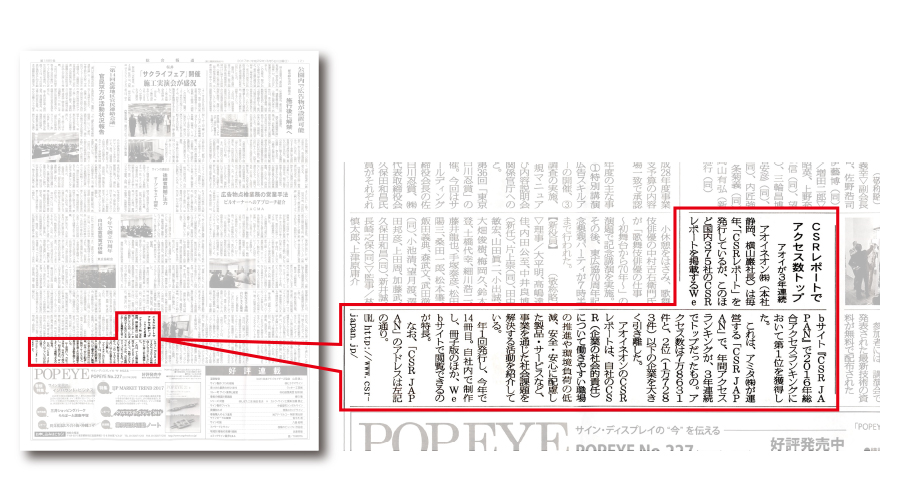 総合報道