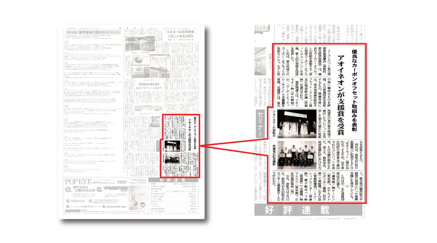 総合報道