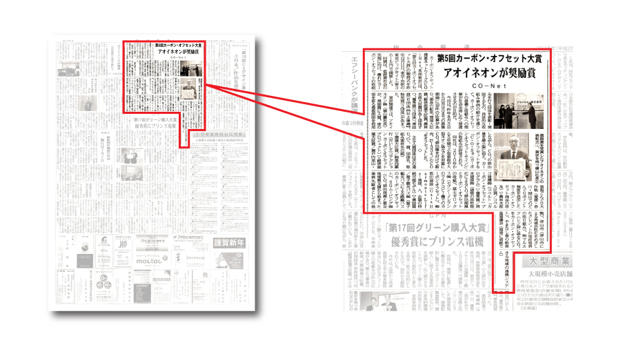 総合報道