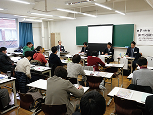 静岡県ボランティア研究集会