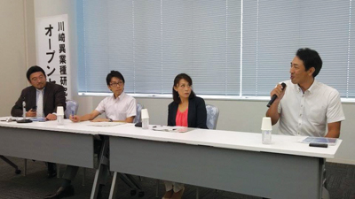 川崎異業種研究会
