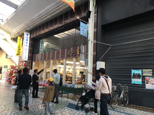 清水駅前銀座商店街まち歩き