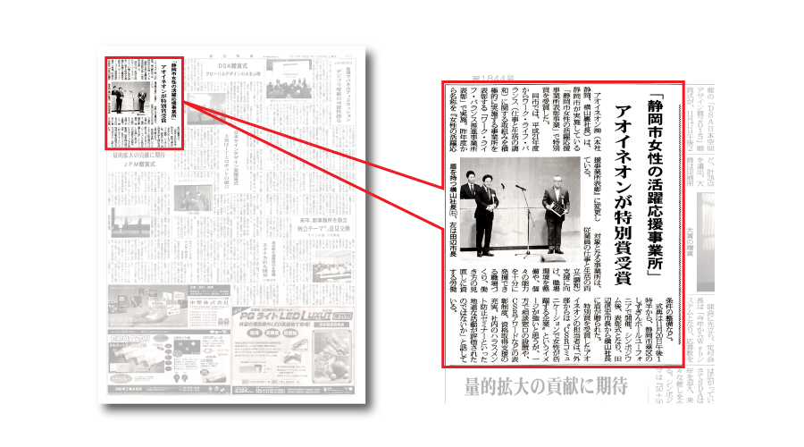 総合報道
