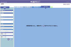 マイクロスコープ