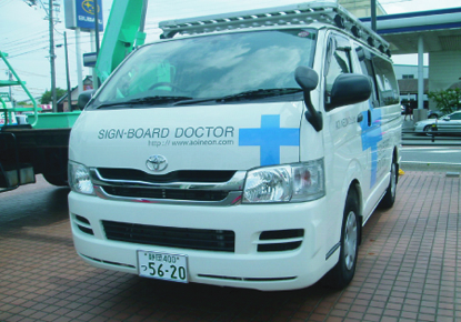 Dr.カー