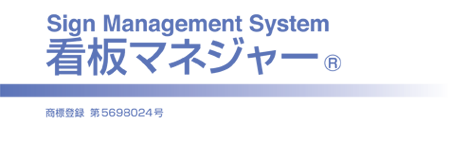 ドクター