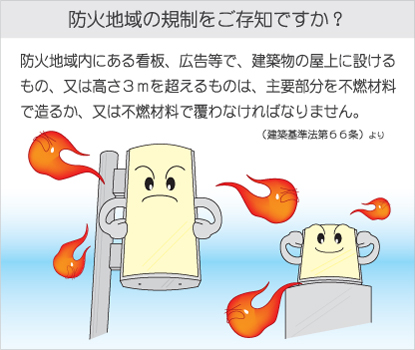 法令チェック