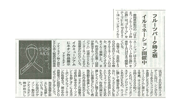 総合報道