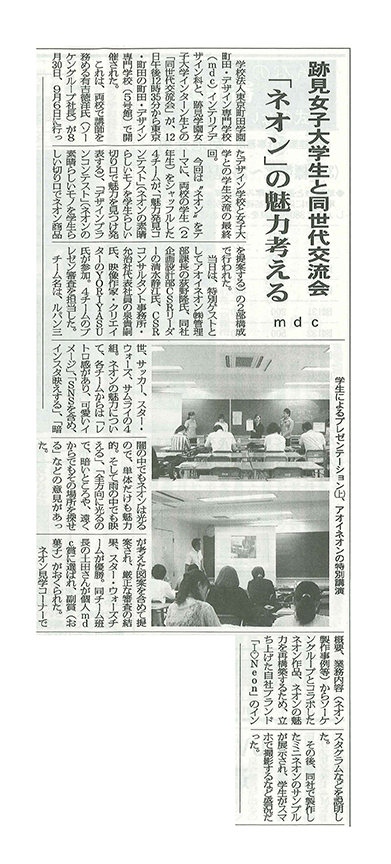 総合報道