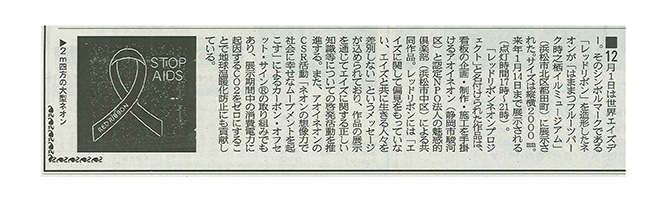 週刊ビル経営